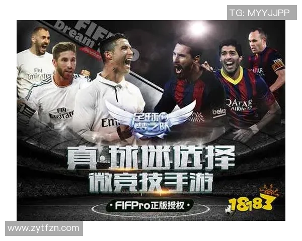 足球激情碰撞未来趋势解析 中国足球崛起与世界舞台的挑战与机遇